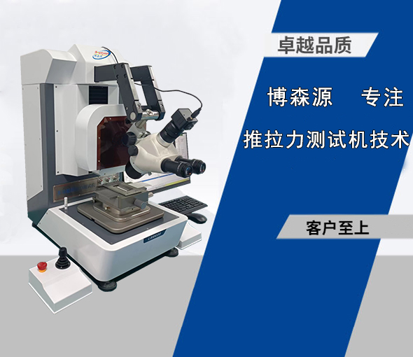 10KG自动推拉力仪，自动的大量程推拉力测试仪器厂家